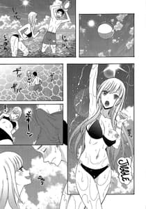 Page 8: 007.jpg | Kono Bisque Doll ga xx o Suru | View Page!