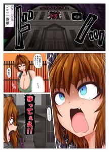 Page 4: 003.jpg | Kono Chinpo ni wa Katemasen | View Page!