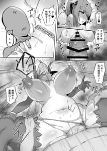 Page 11: 010.jpg | Kono Daihon Okashikunai Desuka | View Page!