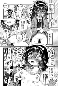 Page 9: 008.jpg | Kono Dosukebe Haishinsha Class no Do-Jimi JC dewa | View Page!