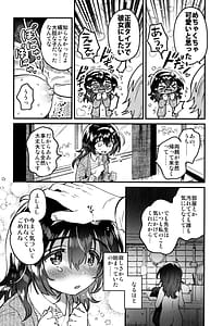 Page 11: 010.jpg | Kono Dosukebe Haishinsha Class no Do-Jimi JC dewa | View Page!