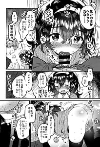 Page 13: 012.jpg | Kono Dosukebe Haishinsha Class no Do-Jimi JC dewa | View Page!