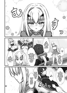 Page 3: 002.jpg | Kono Hoshi de Ichiban no Hikoukigumo o | View Page!