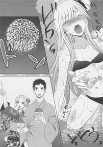 Page 10: 009.jpg | Kono Kisekae Ningyou ga XX wo Suru | View Page!