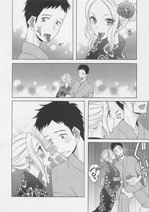 Page 11: 010.jpg | Kono Kisekae Ningyou ga XX wo Suru | View Page!