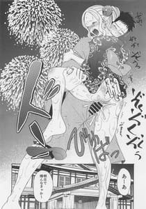 Page 13: 012.jpg | Kono Kisekae Ningyou ga XX wo Suru | View Page!