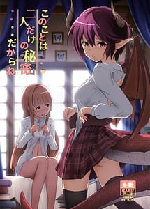 Read Kono Koto wa Futari Dake no Himitsu Dakara ne