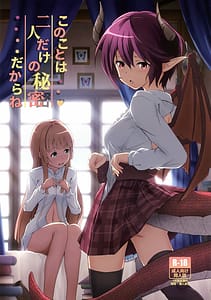 Page 1: 000.jpg | Kono Koto wa Futari Dake no Himitsu Dakara ne | View Page!