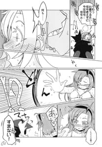 Page 7: 006.jpg | Kono Kyuuketsuki ga Sugu Shinu Hitotsu no Riyuu | View Page!