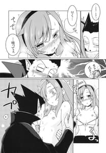 Page 11: 010.jpg | Kono Kyuuketsuki ga Sugu Shinu Hitotsu no Riyuu | View Page!