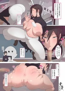 Page 16: 015.jpg | Kono Machi no Dansei wa Otoko ni Ueta Josei ni Nerawareteiru!!Hataraku Oneesan-tachi Shakaijin Ichinenme | View Page!