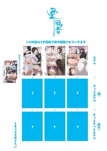 Page 3: 002.jpg | Kono Machi no Josei wa Nanika ga Okashii Otoko ni Ueta Josei-tachiga Kimi wo Machikamaeteiru!! Hataraku Oneesan-tachi -Shakajin Ninenme- | View Page!