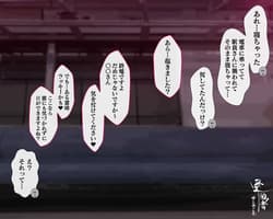 Page 16: 015.jpg | Kono Machi no Josei wa Nanika ga Okashii Otoko ni Ueta Josei-tachiga Kimi wo Machikamaeteiru!! Hataraku Oneesan-tachi -Shakajin Ninenme- | View Page!