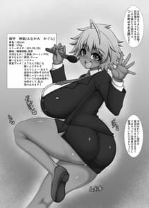 Page 2: 001.jpg | Kono Machi no Yareru Ko | View Page!