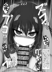 Page 7: 006.jpg | Kono Machi no Yareru Ko | View Page!