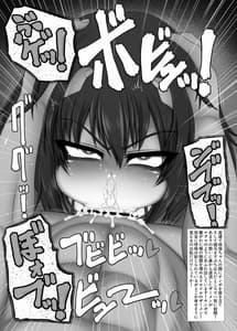 Page 8: 007.jpg | Kono Machi no Yareru Ko | View Page!