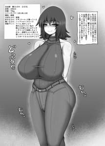 Page 9: 008.jpg | Kono Machi no Yareru Ko | View Page!