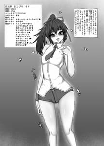 Page 10: 009.jpg | Kono Machi no Yareru Ko | View Page!