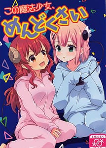 Read Kono Mahou Shoujo Mendokusai