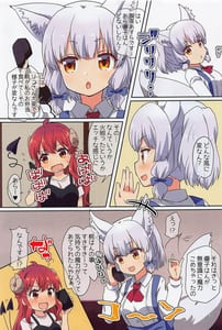 Page 3: 002.jpg | Kono Mahou Shoujo Mendokusai | View Page!