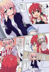 Page 4: 003.jpg | Kono Mahou Shoujo Mendokusai | View Page!