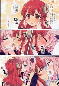 Page 6: 005.jpg | Kono Mahou Shoujo Mendokusai | View Page!