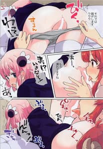 Page 8: 007.jpg | Kono Mahou Shoujo Mendokusai | View Page!
