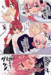 Page 9: 008.jpg | Kono Mahou Shoujo Mendokusai | View Page!
