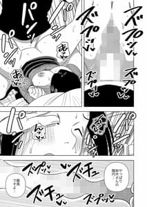 Page 11: 010.jpg | Kono Mansion no Yachin wa Sex | View Page!