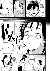 Page 4: 003.jpg | Kono Massage-ya ga Sugoi! | View Page!