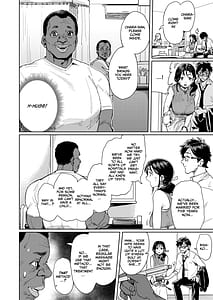 Page 7: 006.jpg | Kono Massage-ya ga Sugoi! | View Page!