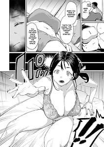 Page 13: 012.jpg | Kono Massage-ya ga Sugoi! | View Page!