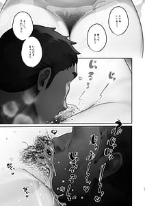 Page 11: 010.jpg | Kono Mise ni wa Mange Gal ga Hataraiteru Rashii | View Page!