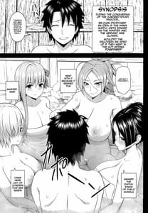 Page 2: 001.jpg | Kono Onsen wa Mugen no Niku de Dekite Iru | View Page!