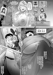 Page 11: 010.jpg | Kono Sekai wa Nanimono ka ni Sousa Sareteiru | View Page!