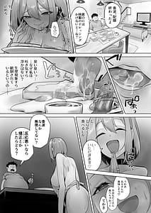 Page 15: 014.jpg | Kono Sekai wa Nanimono ka ni Sousa Sareteiru | View Page!