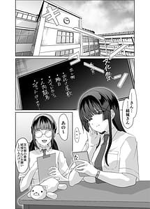 Page 2: 001.jpg | Kono Shashin Kakusan Saretakunakattara Namachichi Sarashite Seishori Shiro yo | View Page!