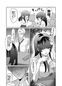 Page 3: 002.jpg | Kono Shashin Kakusan Saretakunakattara Namachichi Sarashite Seishori Shiro yo | View Page!
