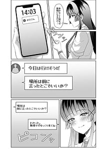 Page 4: 003.jpg | Kono Shashin Kakusan Saretakunakattara Namachichi Sarashite Seishori Shiro yo | View Page!
