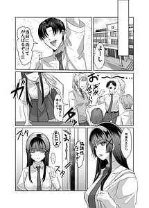 Page 5: 004.jpg | Kono Shashin Kakusan Saretakunakattara Namachichi Sarashite Seishori Shiro yo | View Page!