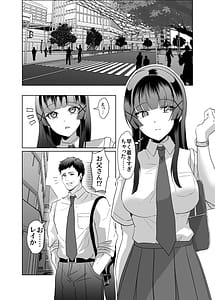 Page 6: 005.jpg | Kono Shashin Kakusan Saretakunakattara Namachichi Sarashite Seishori Shiro yo | View Page!