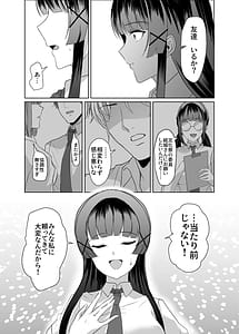Page 9: 008.jpg | Kono Shashin Kakusan Saretakunakattara Namachichi Sarashite Seishori Shiro yo | View Page!