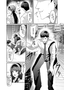 Page 10: 009.jpg | Kono Shashin Kakusan Saretakunakattara Namachichi Sarashite Seishori Shiro yo | View Page!
