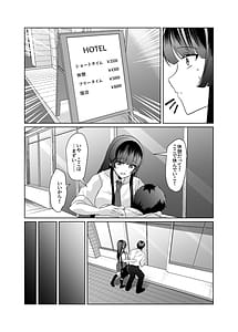 Page 11: 010.jpg | Kono Shashin Kakusan Saretakunakattara Namachichi Sarashite Seishori Shiro yo | View Page!