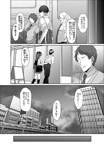 Page 12: 011.jpg | Kono Shashin Kakusan Saretakunakattara Namachichi Sarashite Seishori Shiro yo | View Page!