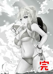 Page 13: 012.jpg | Kono Subarashii Awahime ni Syukufuku o! | View Page!