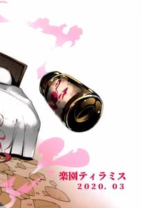 Page 2: 001.jpg | Kono Subarashii Biyaku de Kimeseku o! | View Page!