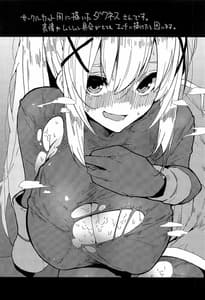 Page 12: 011.jpg | Kono Subarashii Biyaku de Kimeseku o! | View Page!