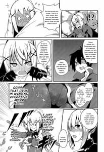 Page 15: 014.jpg | Kono Subarashii Biyaku de Kimeseku o! | View Page!