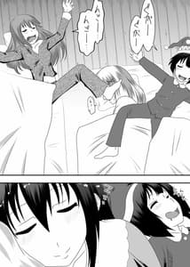 Page 6: 005.jpg | Kono Subarashii Bocchi Musume ni Kyousei Yobai wo! | View Page!